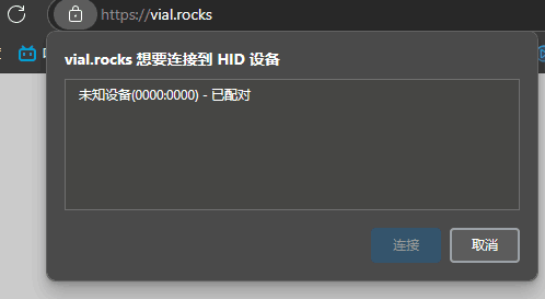 vial windows bug